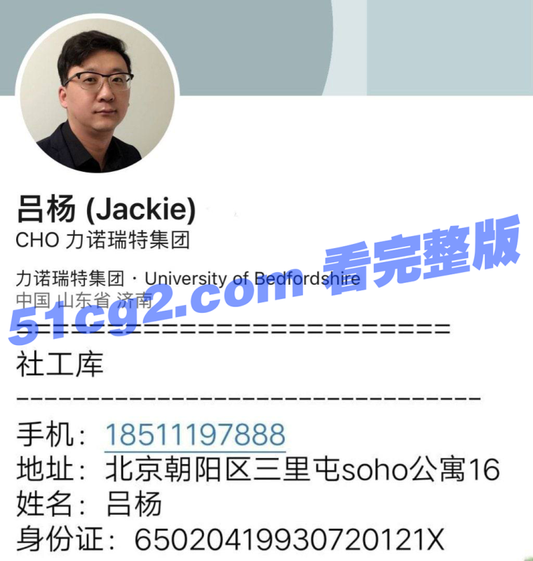 被资本和权力玩弄的张津瑜警花，这就是现实世界？（采访视频+完整视频+男女主个人信息）-51吃瓜网