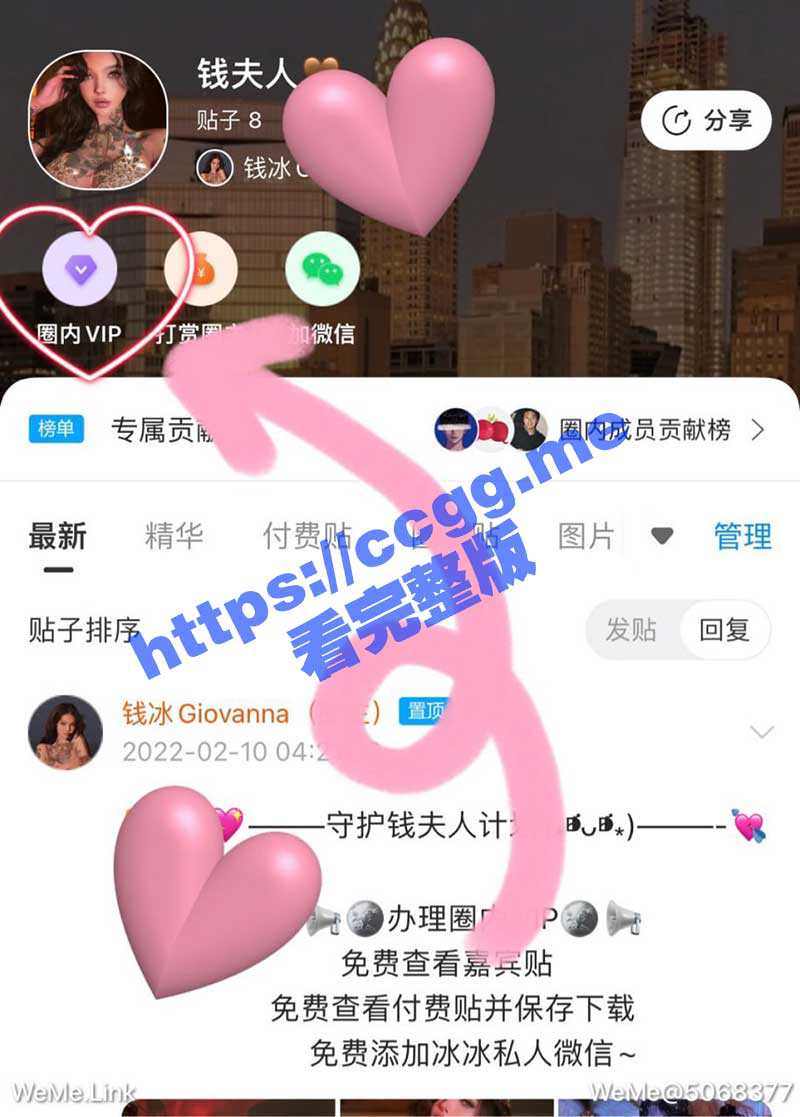 抖音超百万粉丝网红 「大佬甜Giovanna」性感尤物 百变魅魔 付费资源流出 - 51吃瓜网-51吃瓜网