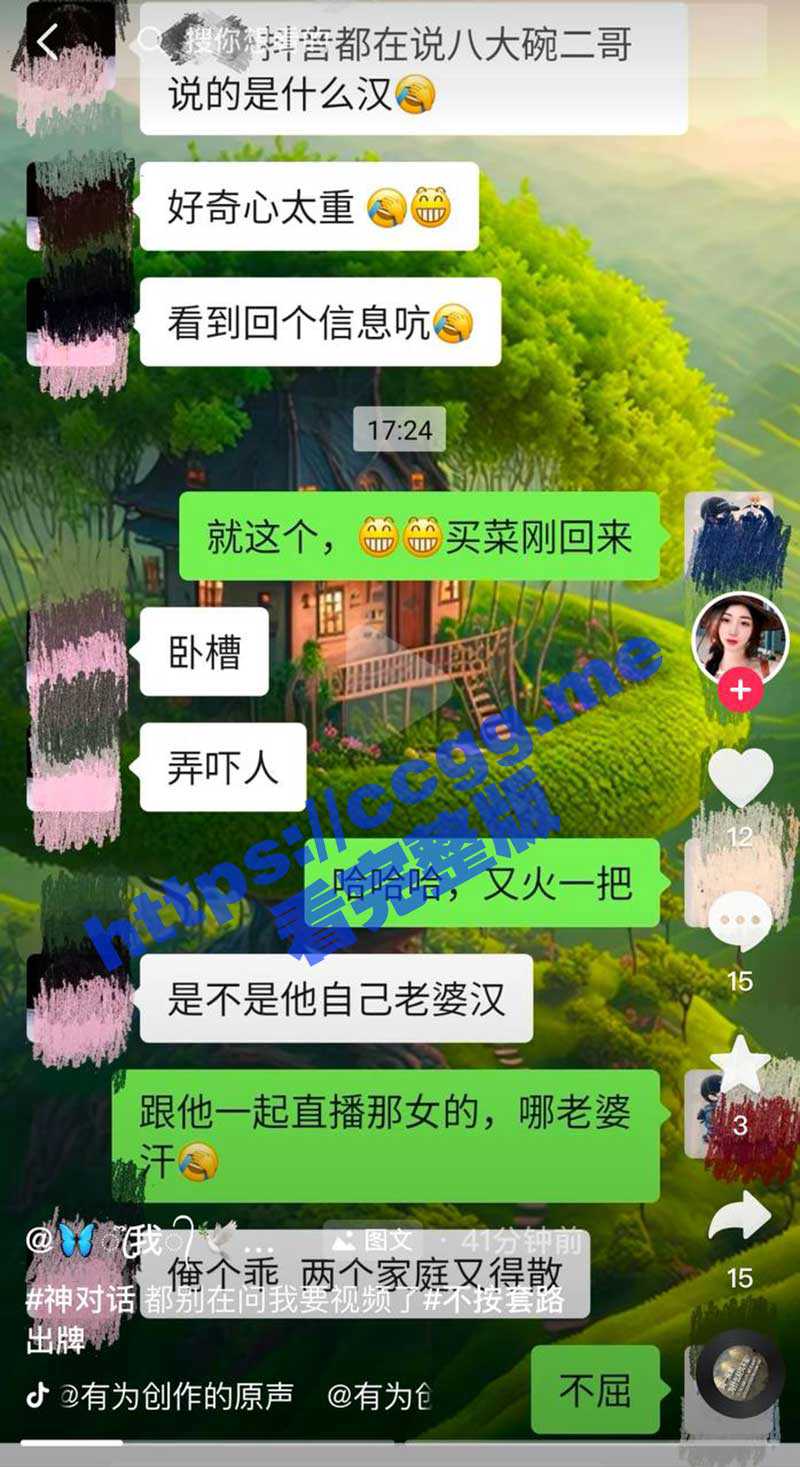 新沂八大碗二哥与大晴双双出轨！二哥口活一级棒 与百万粉丝大V晴晴子4段视频火爆全网 - 51吃瓜网-51吃瓜网