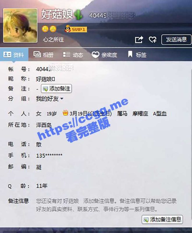 19岁青涩小美女『陈绿漾』身陷校园裸贷漩涡  自拍抵押视频遭曝光！-51吃瓜网