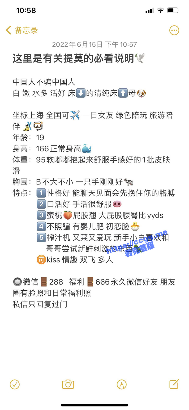 魔都 12万粉丝萝莉网红『提莫』 超大尺度私拍流出 极品丰臀双飞排排翘 挨个操！ - 51吃瓜网-51吃瓜网