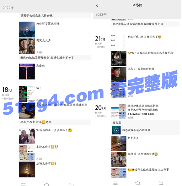 广西第一炮王，最嗨派对酒吧bbr睡了400个极品美女-51吃瓜网