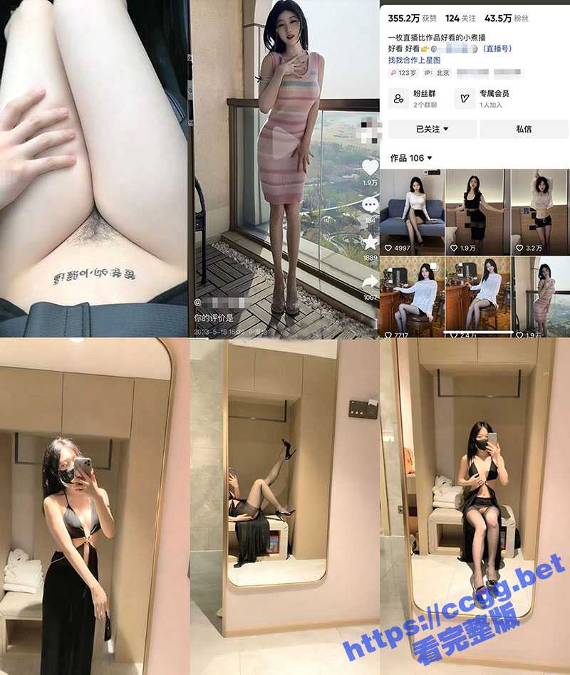 抖音40万粉丝网红『1元1吨』下海捞金！长腿高跟丝袜 极品蜜臀 无套内射！ - 51吃瓜网-51吃瓜网