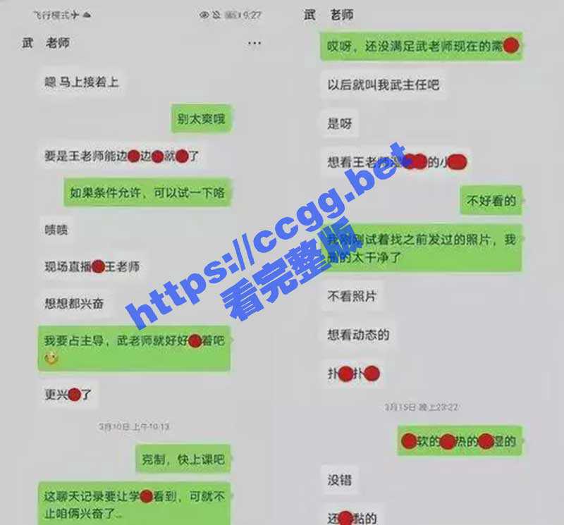 极致反差 武汉爵士舞女老师「王璐璐」的人前幕后 女老师人前羞涩床上骚 二龙戏凤口含屌-51吃瓜网