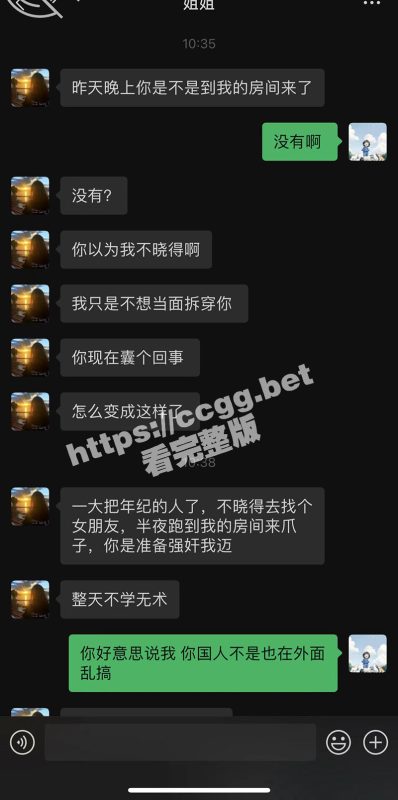 重庆姐弟真实乱伦！手握巨乳姐姐出轨的证据 再给姐姐下药终于内射美鲍！-51吃瓜网