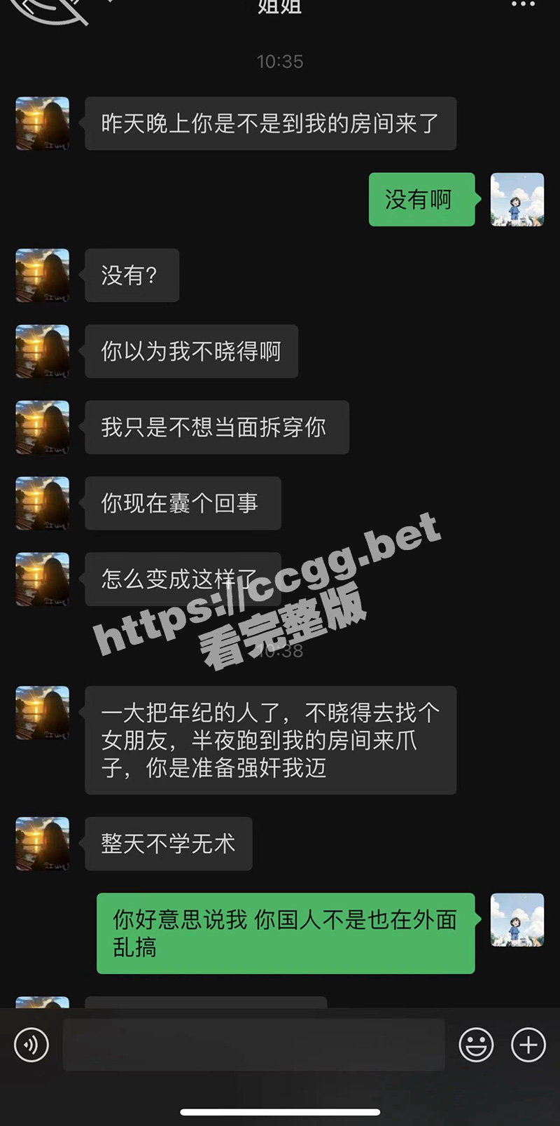 重庆姐弟真实乱伦！手握巨乳姐姐出轨的证据 再给姐姐下药终于内射美鲍！ - 51吃瓜网-51吃瓜网