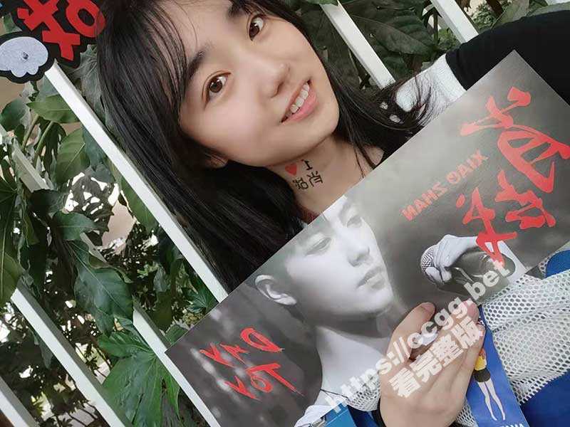 肖战头号粉丝【钱思慕】为应援竟自愿课外兼职辛苦赚钱！被人调教抽的屁股通红-51吃瓜网