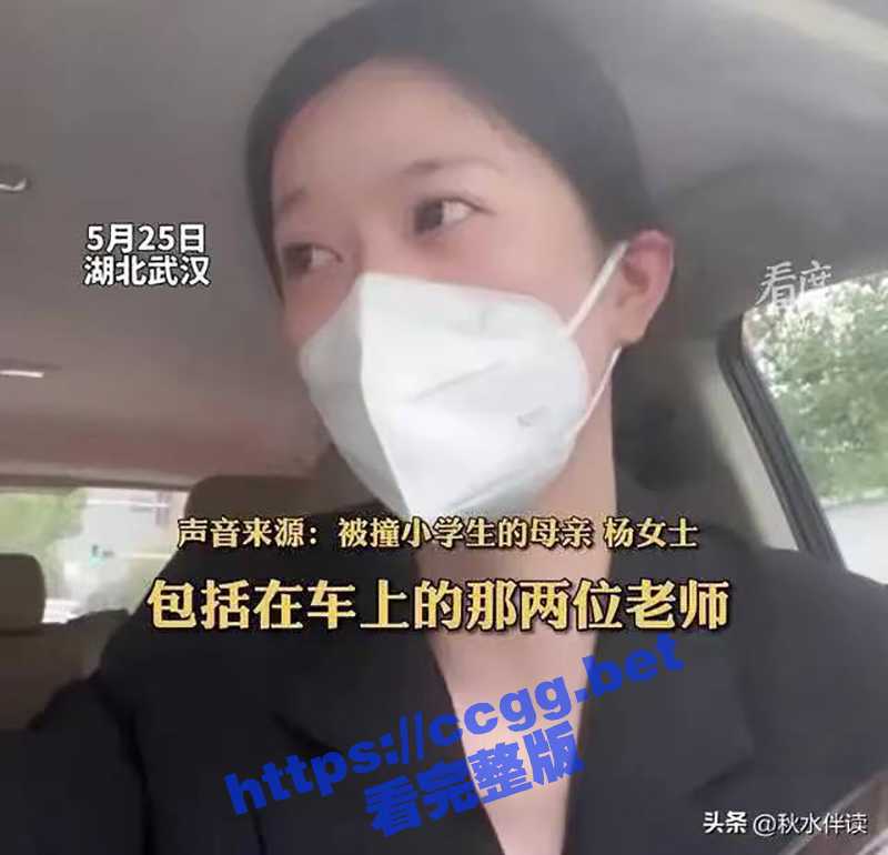 悲剧！武汉学校被撞死孩子妈妈 不幸坠楼身亡 生前曾遭受许多网暴-51吃瓜网