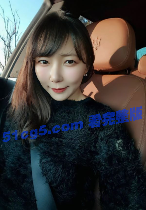 韩国江南富豪人妻出轨曝光 - 51吃瓜网-51吃瓜网