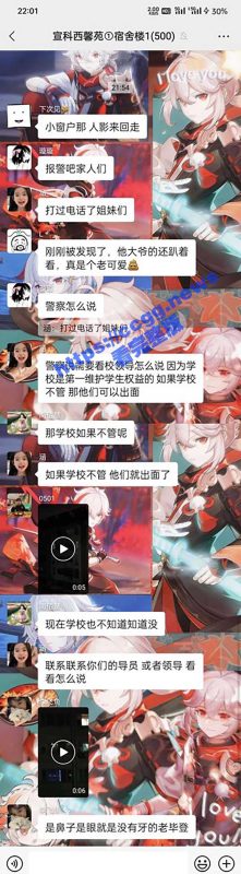 宣化科技职业学院  馨苑围墙外裸体变态中年使男用望远镜偷窥女生洗澡换衣服-51吃瓜网