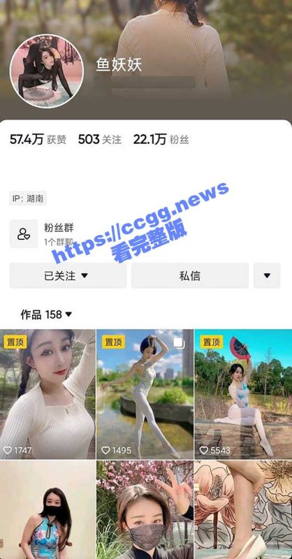 抖音『鱼妖妖』瑜伽抖主会员另类定制+瑜伽课图集-51吃瓜网