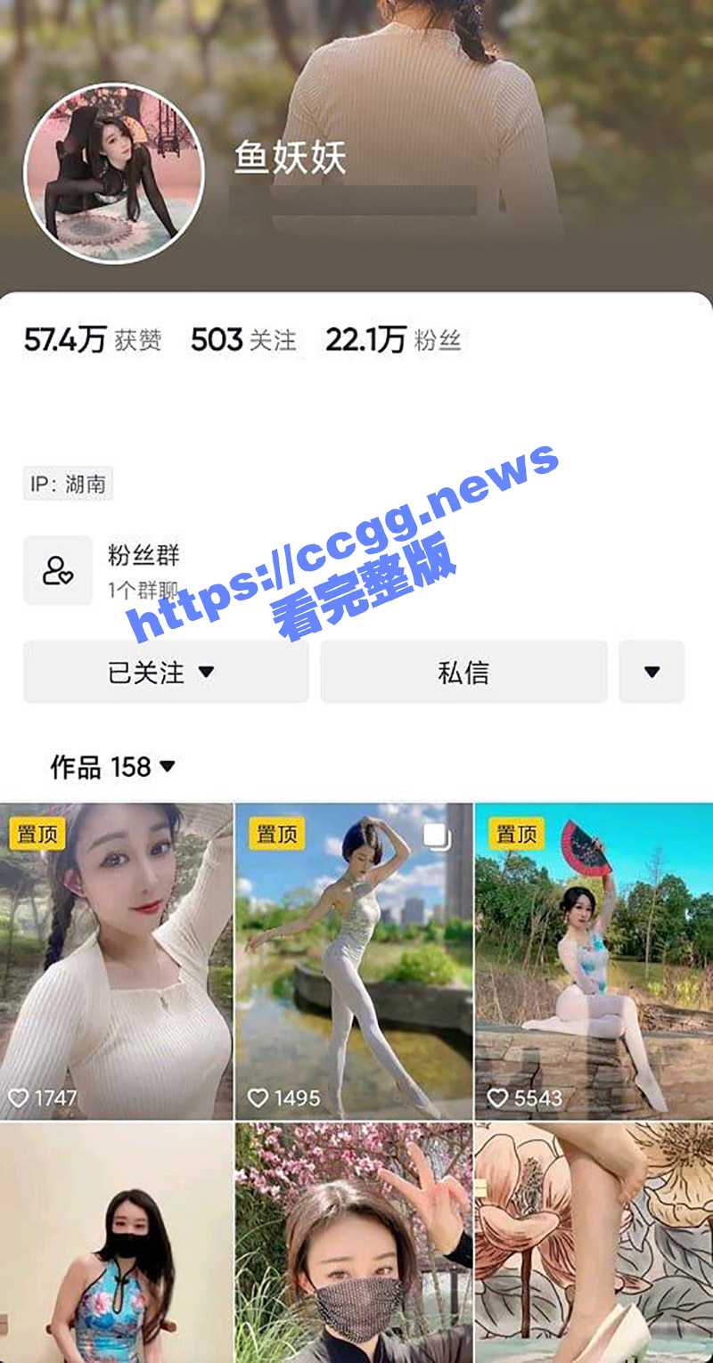 抖音『鱼妖妖』瑜伽抖主会员另类定制+瑜伽课图集 - 51吃瓜网-51吃瓜网
