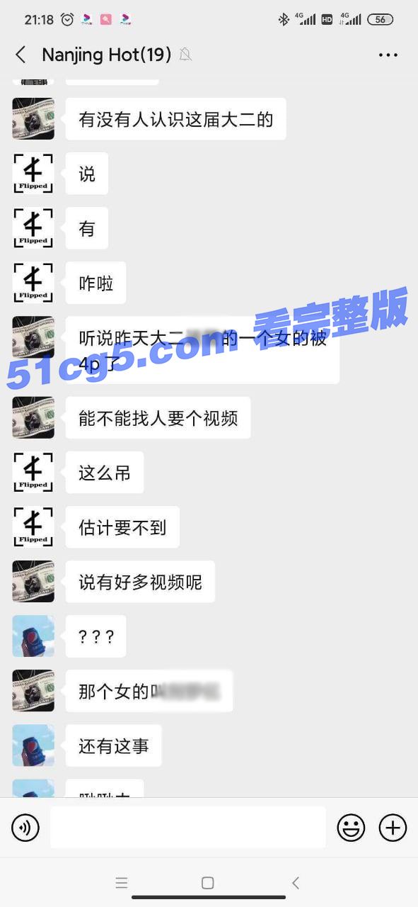 七夕4p 大二女生七夕找刺激 4p 视频流出【独家爆料】 - 51吃瓜网-51吃瓜网