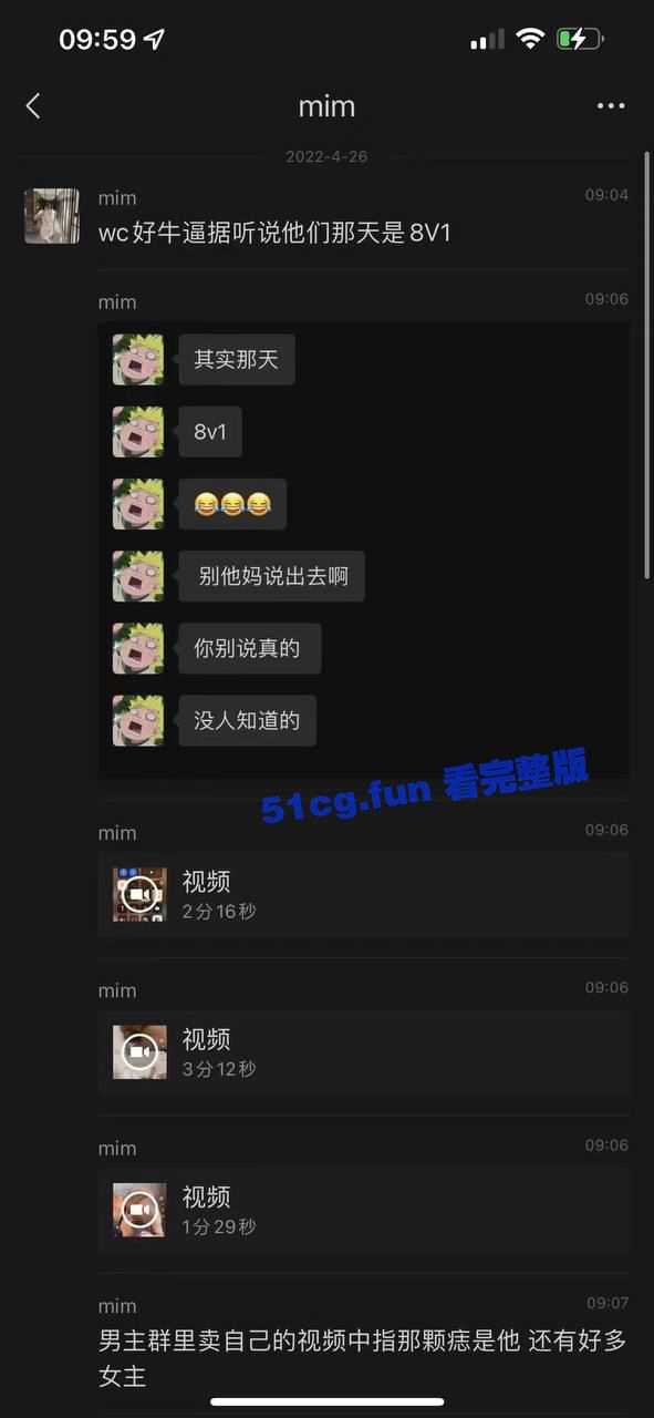 海南电音节 8V1 网传 视频合集(六合一)+ 聊天记录 - 51吃瓜网-51吃瓜网