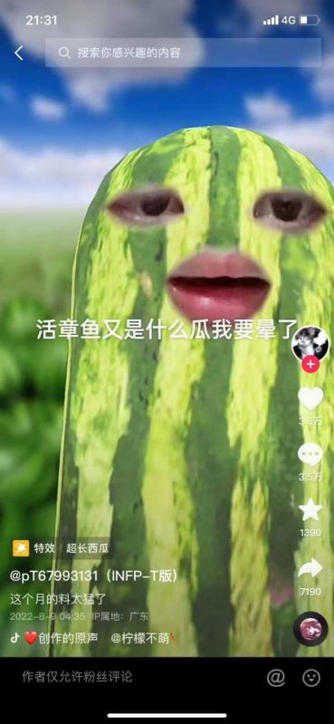【重口视频  慎入！！】活章鱼 瓜在这儿！ 古有黄鳝钻B,今有章鱼钻屁眼-51吃瓜网