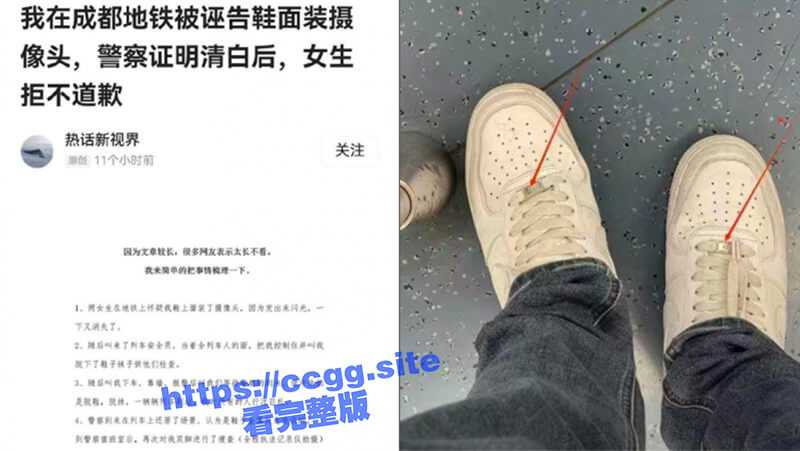 在“保守“的济南他俩开淫趴，在“开放”的成都她俩却误会男子偷拍-51吃瓜网