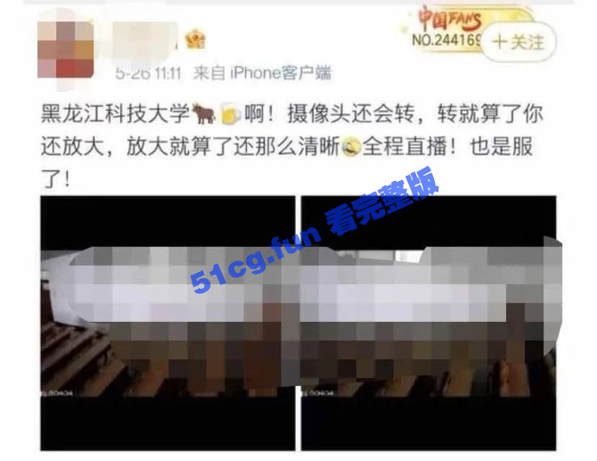 黑龙江科技大学教室门  教室的摄像头真高清，还TM能转！【老瓜补发】-51吃瓜网