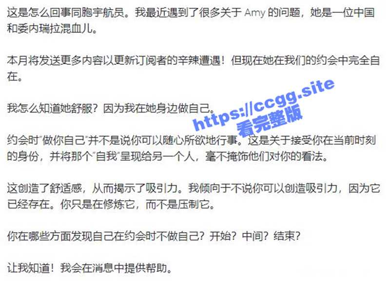 操遍北半球！黑人爆屌男虐操中委混血儿『艾米』失足少女掉进黑鬼性爱圈套 被各种操！-51吃瓜网