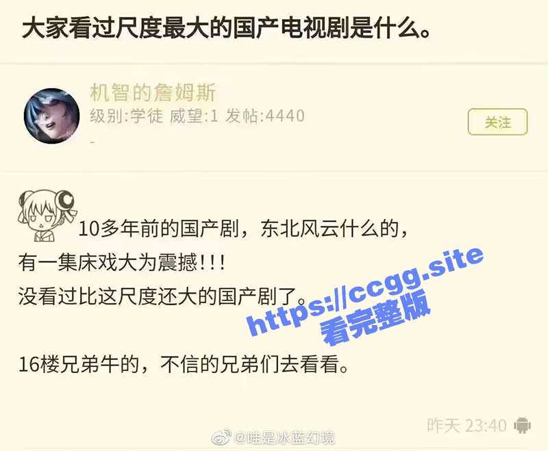 国产剧尺度巅峰之作《东北往事之黑道风云》床戏尺度惊人，这怎么过审的？！-51吃瓜网