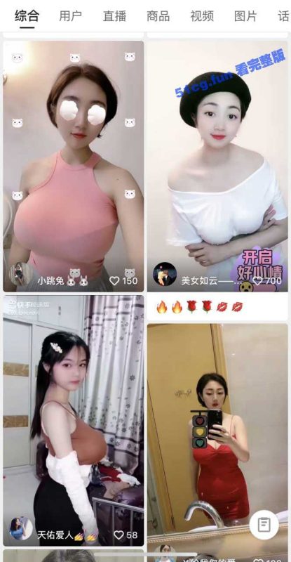 快手很多人转发收藏的豪乳美女流出-51吃瓜网