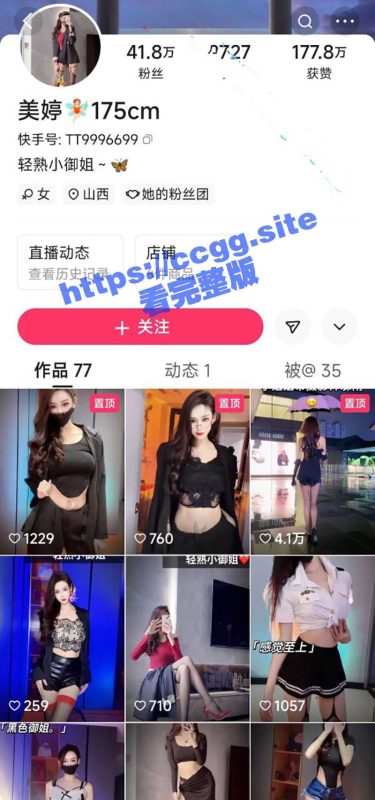 快手百万粉丝女神『美婷』高价定制/性感裸舞 揉奶抠逼自慰福利 19V超长合集！-51吃瓜网