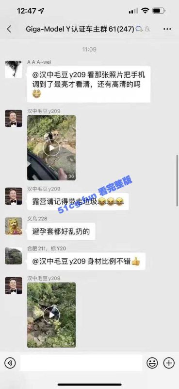 【独家爆料】特斯拉车友会 特斯拉车主野外车震00后 美女临走不忘清理垃圾-51吃瓜网