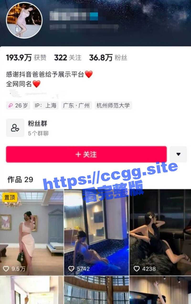 重磅!38w粉抖音网红女神【暖儿】,逆天长腿性感渔网装,给你抖音上看不到的所有 - 51吃瓜网-51吃瓜网