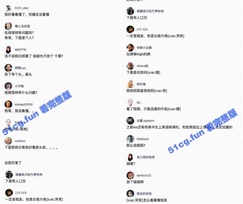 毕业答辩口交 毕业远程视频一边答辩演讲一边口交 表情很淡定 剽悍的人生无需解释-51吃瓜网