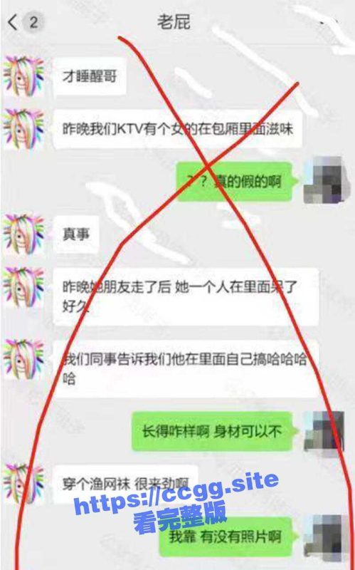 寂寞妹子在KTV自慰监控录像曝光，这个时候LSP们难道都喝醉了吗？-51吃瓜网