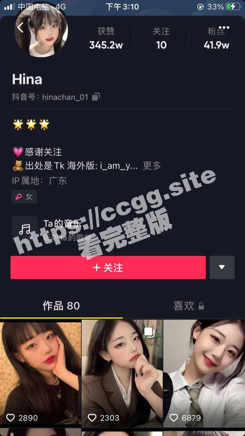 南韩魅魔张娜英 1V4韩国财阀 资本家也太狠了吧 52分钟原视频完整版流出 - 51吃瓜网-51吃瓜网