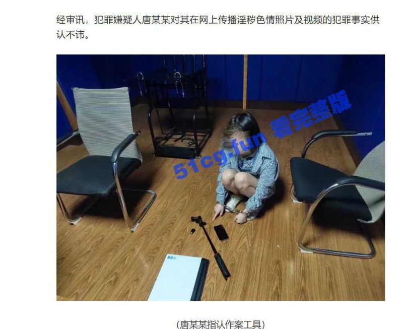 抖音糖鸭鸭被捉事件-51吃瓜网