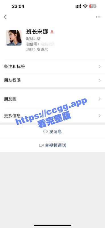 独家校园大瓜！湖南湘潭大学 临床医学 大一学妹『宋娜』淫乱私生活遭室友曝光！-51吃瓜网