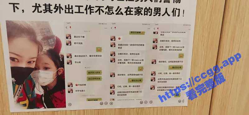 兄弟，我是修水龙头的 怕你误会所以才躲衣柜里！老公不在家 寂寞少妇不顾儿子哭闹偷情楼下邻居 监控偷情视频曝光 - 51吃瓜网-51吃瓜网