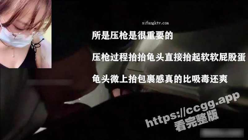 顶射达人『鸟叔』在线教学！手把手教你各种场合顶射各种美女 经典作品视频合集！-51吃瓜网