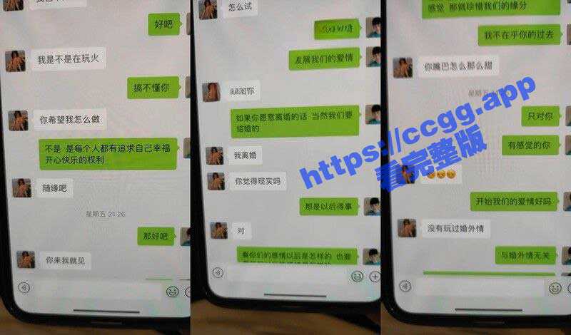 良家人妻为报复老公出轨 和陌生人网聊约炮 竟遇PUA大神 无套内射爽歪歪 信息对话超精彩-51吃瓜网