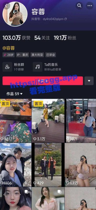 抖音20W粉丝网红容蓉，极品大奶少妇，啪啪口交自慰，大尺度私拍定制流出-51吃瓜网