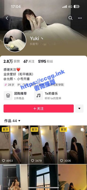 独家曝光！浙江丽水出轨离异骚货在惠州带娃 抖音直播网上卖骚 美鲍水嫩多汁 自慰还会喷水！-51吃瓜网