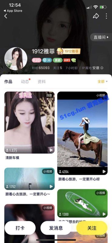 YY 雅菲 土豪视角第三视角边直播边扣B #反差女主播-51吃瓜网