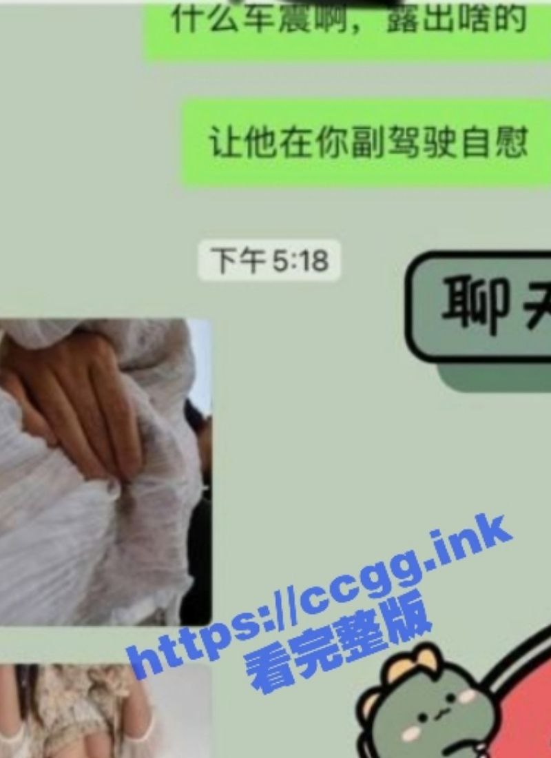 好兄弟就要分享！蚌埠清纯大学生小女友【薛佳欣】兄弟回来一起玩呀！ - 51吃瓜网-51吃瓜网