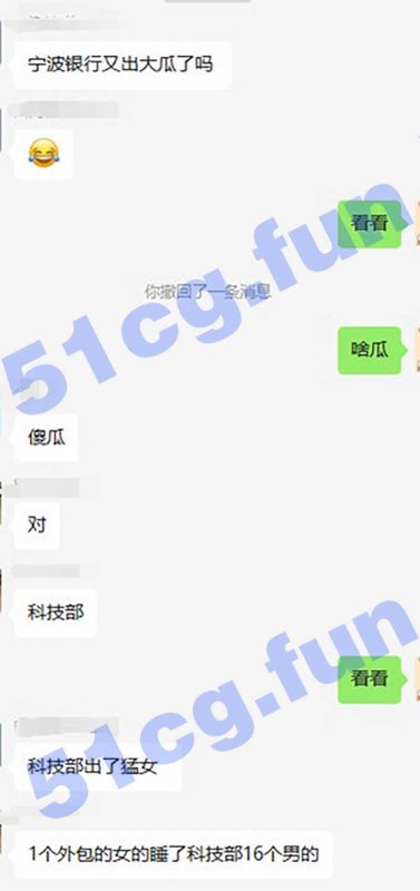 集体亲子鉴定，32岁海后怀孕爆出宁波银行16人后宫男团 🍉  #宁波银行 #天阳科技女销售-51吃瓜网