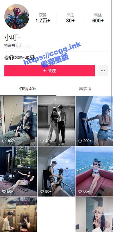 广西纹身妹!抖音小叮 真名『朱李雅欣』不雅视频遭渣男曝光!没想到最终被纹身出卖!-51吃瓜网