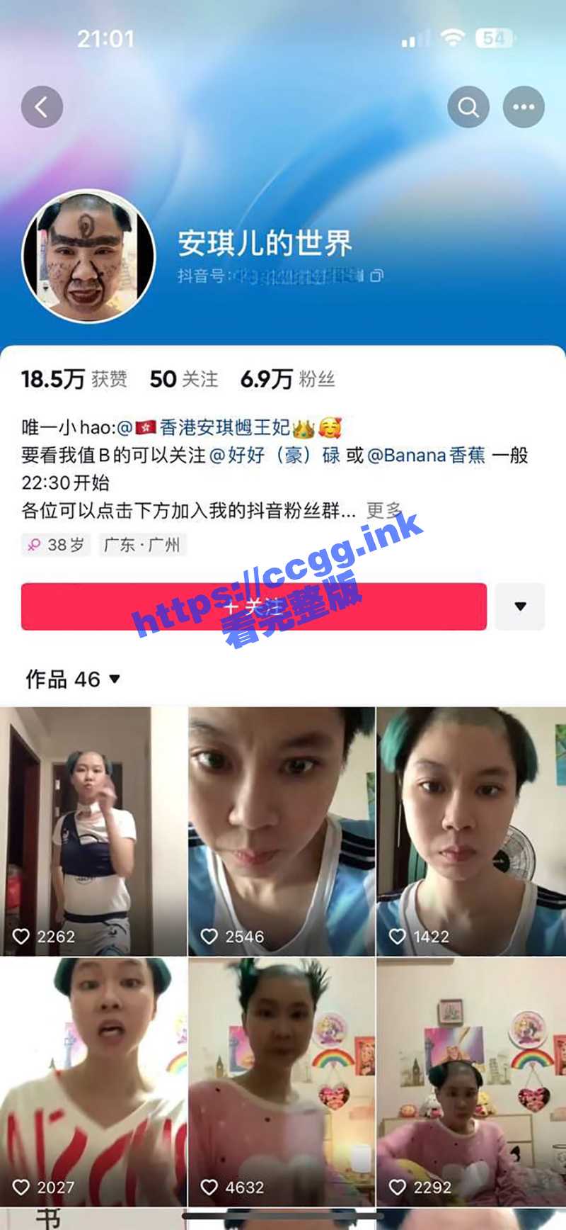 丑人多做怪！抖音另类网红 安琪儿 职业炒作的丑逼！约炮黑人被曝光！ - 51吃瓜网-51吃瓜网