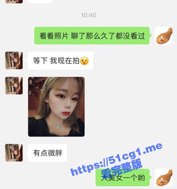 自己约的炮含泪也要打完！小伙骑坦克爆红网络！-51吃瓜网