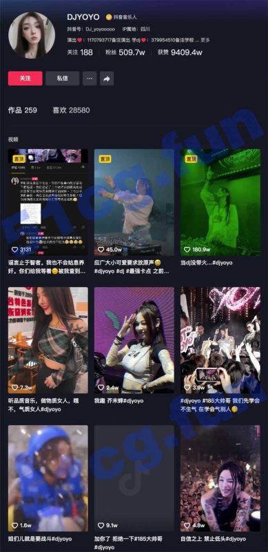 DJYOYO 12万又是什么瓜？附 DJYOYO十万 影子舞-51吃瓜网