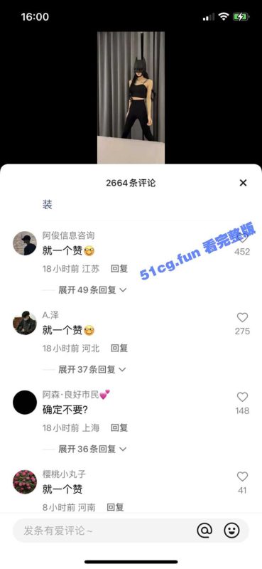 快手丝爷 口爆视频泄漏-51吃瓜网