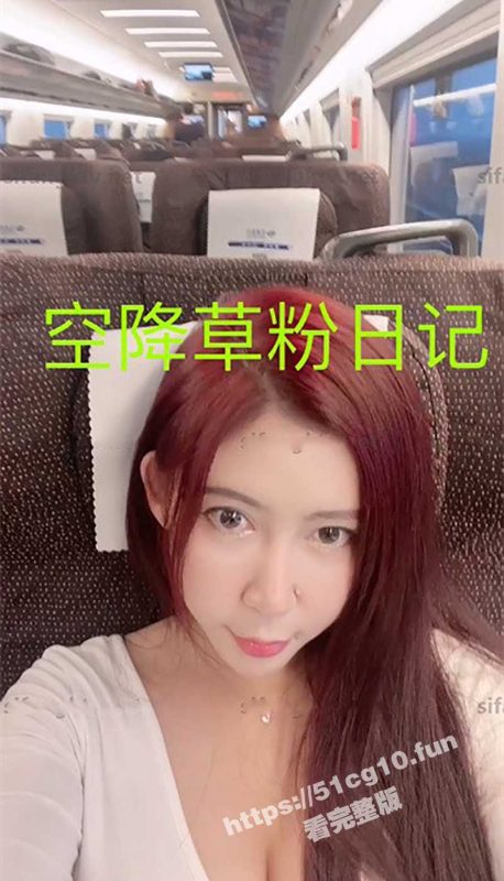 线下空降操粉日记！微博巨乳网红『李雅』最新性爱私拍！被粉丝爆操 干的小骚货豪乳乱颤！-51吃瓜网