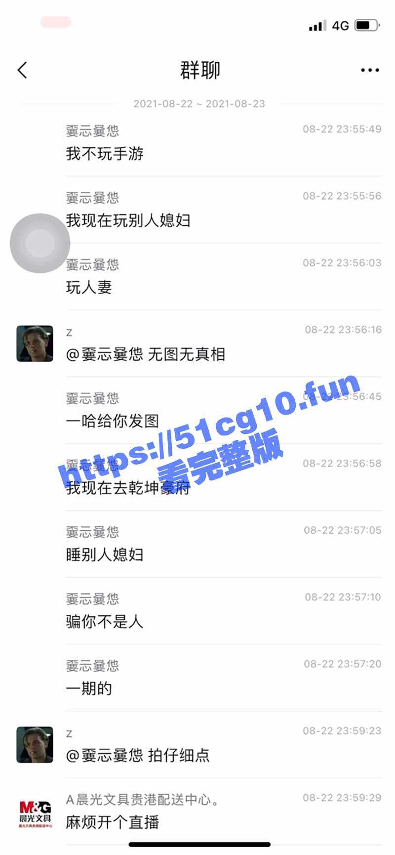 如此贤妻良母！湖北孝感乾坤豪府一期 老公出差挣钱 老婆在家给男小三吹箫 男子群里直播操人妻 三个月大的婴儿在一旁看着 - 51吃瓜网-51吃瓜网