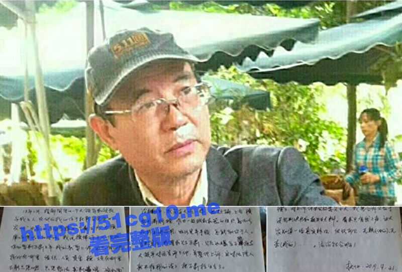 云南某学校退休干部招募“敢死队”，妄图暴力颠覆国家政权，密谋暴力行动，现已被抓捕归案 - 51吃瓜网-51吃瓜网