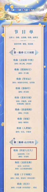 🔥全网独家！李易峰嫖娼被抓，女主信息被曝光！！！-51吃瓜网