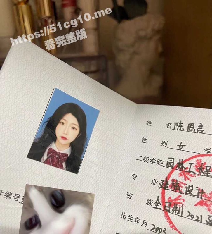 苏州农业技术职业学院 园林工程学院 建筑设计专业 陈思言 巨乳学生妹约炮自拍视频流出！真的好大！-51吃瓜网